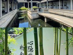 -兰亭风景区