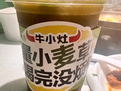 -牛小灶牛杂煲(北京路店)