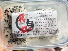 -袁妈红豆汤(重庆总店)