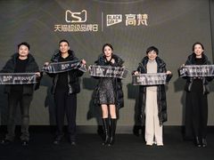 -北京SKP