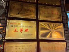 -郑件洋芋饭庄