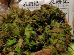 -农耕记·湖南土菜(科技园店)