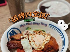 敏华黯然销魂饭-敏华冰厅(天河城店)