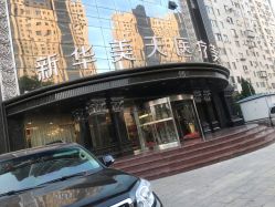 -大连美天医疗美容医院