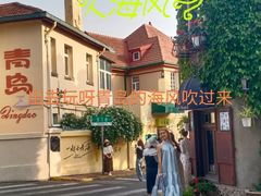 -老街烧烤·四方路小烤肉(书院路店)