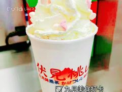 -伏小桃(雁塔MOMOPARK店)
