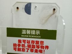 -华润万家(天河东店)