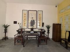 -老舍旧居