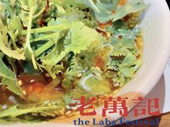 -万记麻辣烫国展总店