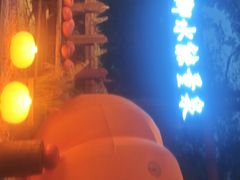 -天目湖御水温泉·度假酒店