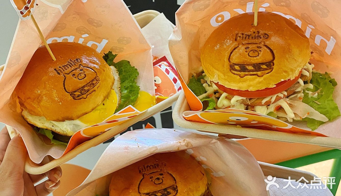 宁波新店｜公园风日式汉堡🍔柴犬超萌送御守 