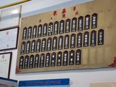 -东泰祥生煎馆(长宁路店)