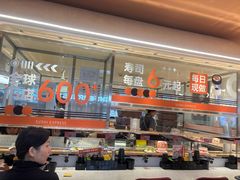 -争鲜回转寿司(中街大悦城店)