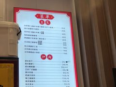 -陆长玖古法猪脚饭(玄风桥店)
