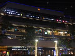 -浦江城市生活广场(江月路店)