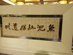 -川道拐耗儿鱼(旗舰店)