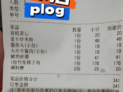 -润园四季椰子鸡火锅(卓越INTOWN店)