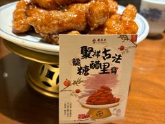 龙聚祥古法糖醋里脊-龍聚祥烧麦馆(鼓楼店)