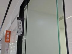 -深圳麦芽口腔医院(罗湖总院)