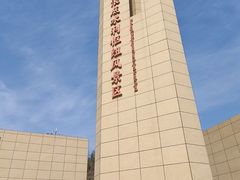 -黄河小浪底水利枢纽风景区