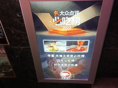 -杀猪天·韩国烤肉(总店)