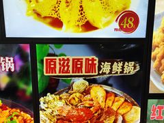 -北方饺子王·海肠捞饭·海鲜锅(山大店)