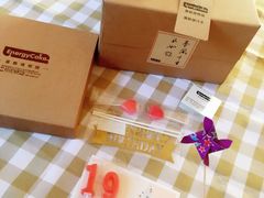 -EnergyCake蛋糕理想国
