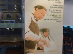 -鲜芋仙(苏州干将店)