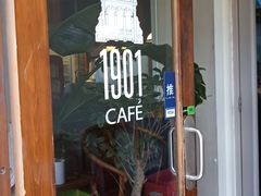 门面-1901 Cafe(西四店)