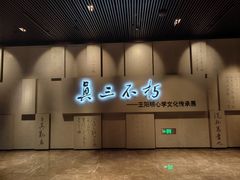 -王阳明故居