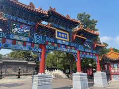 -荣国府
