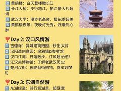 -武汉长江大桥