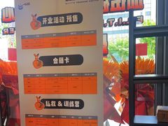 -加伍磅精英训练中心