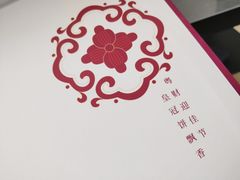 -粤财皇冠假日酒店·彩华轩中餐厅