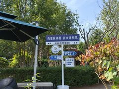 -大连金石滩绿发温泉假日酒店