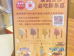 -胖东瓜·浏阳菜馆(火车站店)