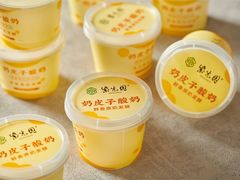 -紫光园(创始店)