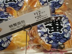 -85度C(南京龙世中心店)