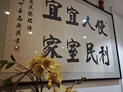 -便宜坊烤鸭店(贵园里店)