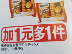 -喜市多(富力盈盛广场店)