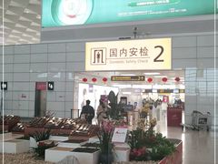 -郑州新郑国际机场