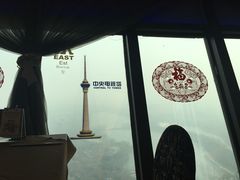 -中央广播电视塔