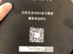 -星巴克(来福士2F店)