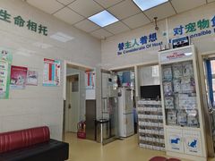 -瑞派天宁宠物医院·猫科·异宠中心