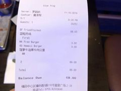 账单-bluefrog蓝蛙(皇庭广场店)