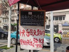 -民园广场