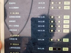 -上海人家花樣年华(中山公园店)