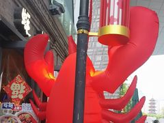 -蚝翅·海鲜粥·烧烤·龙虾季(海曙天一店)