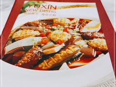 -渝信川菜 · 川味家常菜(财富购物中心店)