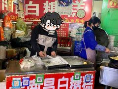 -老南昌白糖糕(大士院店)